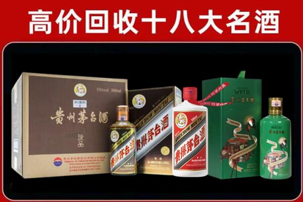 茶陵回收纪念茅台酒